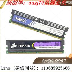 海力士 2GB PC3L-12800S 筆電記憶體 1.35V 低電壓 歷史價格詳細信息