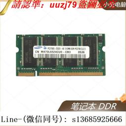 現貨筆記本內存4g1333.標準電壓.4g1600低電壓，圖是真實照出，一年保固 歷史價格詳細信息
