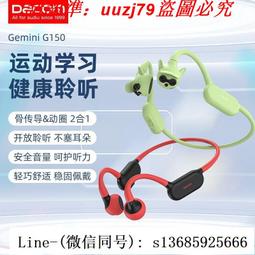 現貨!Dacom TinyPods ENC降噪真無線藍牙耳機運動入耳迷你TWS觸控耳機 歷史價格詳細信息