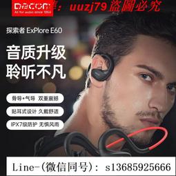 無線耳機運動跑步真骨傳導不入耳2  js270 歷史價格詳細信息