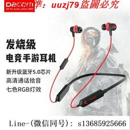 現貨!Dacom TinyPods ENC降噪真無線藍牙耳機運動入耳迷你TWS觸控耳機 歷史價格詳細信息