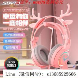 【現貨】鹿角按摩棒 贈收納袋+USB快充線 IFOA【00108】 歷史價格詳細信息