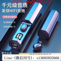 真無線藍 耳機超長待機運動降噪2024新款適用蘋果華為續航電量 ZB1202 QP1130 歷史價格詳細信息