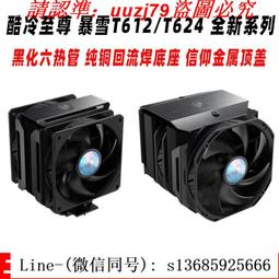 現貨.酷冷至尊 8cm 8010 12v 0.20a 8厘米 靜音 超薄 機箱 散熱風扇 歷史價格詳細信息