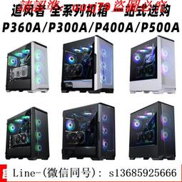 追風者機箱RGB專用SM2.54 4pin公頭轉二三四普通RGB4針接頭轉接線 MZ1202 歷史價格詳細信息