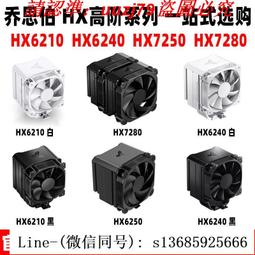 現貨喬思伯 9015 9215超薄9cm機箱cpu散熱15mm風扇is40x hp400 hx4170 歷史價格詳細信息