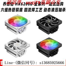 現貨喬思伯 9015 9215超薄9cm機箱cpu散熱15mm風扇is40x hp400 hx4170 歷史價格詳細信息