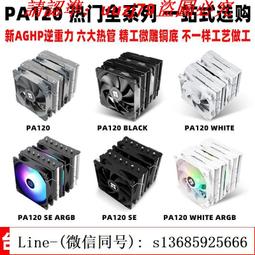 【現貨】CPU 冷卻風扇適用於宏碁 Aspire V3-731 V3-731G V3-771 V3-771G V 歷史價格詳細信息