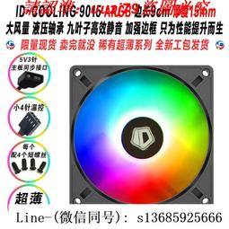 現貨.酷冷至尊 8cm 8010 12v 0.20a 8厘米 靜音 超薄 機箱 散熱風扇 歷史價格詳細信息