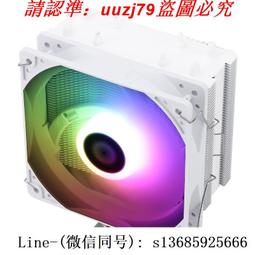利民AX120 R SE WHITE CPU風冷散熱器AGHP逆重力熱管支持13代-玖貳柒柒 歷史價格詳細信息