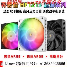 現貨喬思伯 9015 9215超薄9cm機箱cpu散熱15mm風扇is40x hp400 hx4170 歷史價格詳細信息