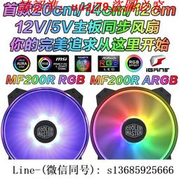 現貨.酷冷至尊 8cm 8010 12v 0.20a 8厘米 靜音 超薄 機箱 散熱風扇 歷史價格詳細信息