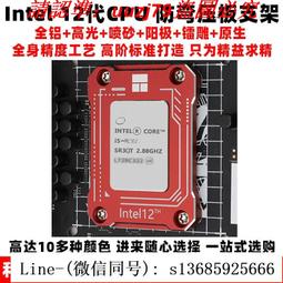 利民LGA17XX-AIO/SS2英特爾2011電腦cpu散熱器1700背板支架扣具包 歷史價格詳細信息