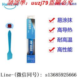 現貨.華能智妍 HY-T1 A9盒裝針筒散熱硅脂 電腦 CPU 顯卡 硅脂 硅膠 歷史價格詳細信息