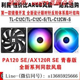 現貨利民TL-9015 9cmCPU散熱器超薄機箱風扇智能溫控is40 hp400 axp90 歷史價格詳細信息