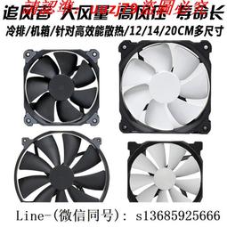 追風者機箱RGB專用SM2.54 4pin公頭轉二三四普通RGB4針接頭轉接線 MZ1202 歷史價格詳細信息
