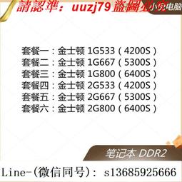 現貨金士頓駭客神條拆機經典款黑色，紅色，藍色，銀色，保證正品，一年保固，支持金士頓官方驗 歷史價格詳細信息