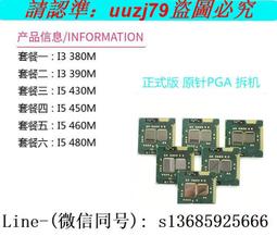 i3筆記本二手筆記本電腦戴爾DELL E5420 E5430遊戲本辦公手提本 歷史價格詳細信息