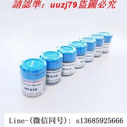 現貨.華能智妍 HY-T1 A9盒裝針筒散熱硅脂 電腦 CPU 顯卡 硅脂 硅膠 歷史價格詳細信息