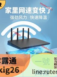 【現貨下殺】風扇 夏扇 迷你桌面冷風機 辦公室製冷加濕風扇 無葉噴霧降溫機 USB空調扇 空氣循環扇 歷史價格詳細信息