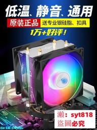 [促] 超微 AMD Ryzen 7-9800X3D 4.7GHz 8核心 ( 10 [全新免運][編號 W87710] 歷史價格詳細信息