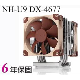 貓頭鷹Noctua NH-D15 SE-AM4 CPU散熱器 歷史價格詳細信息