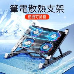 【高效筆電熱器 雙渦輪風扇急速降溫】筆電熱器 抽風式熱式 熱墊 筆電熱架 筆電 風扇 熱器 熱架 熱座  露天市集  全 歷史價格詳細信息