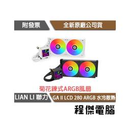 高雄 熱水器零件 電熱水器溫度控制器／ 溫控開關【KW廚房世界】 歷史價格詳細信息