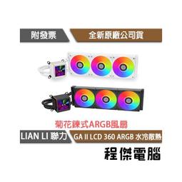 高雄 熱水器零件 電熱水器溫度控制器／ 溫控開關【KW廚房世界】 歷史價格詳細信息