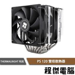 120雙反相機/海鷗4型相機鏡頭蓋/海鷗雙鏡頭蓋 歷史價格詳細信息