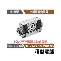 Thermalright 利民 HR-09 2280 M.2 SSD 固態硬碟散熱片 歷史價格詳細信息