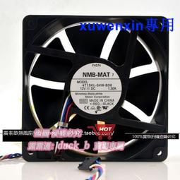 滿300出貨12CM超大風量高轉速暴力調速風扇機柜功放顯卡架水冷排散熱220V 歷史價格詳細信息