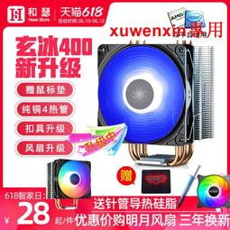 滿300出貨【炫彩RGB耳罩電競耳機】耳機麥克風 電腦耳機 電競耳麥 耳罩式耳 歷史價格詳細信息