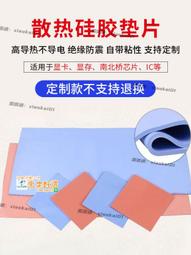 導熱矽脂cpu散熱矽脂cpu矽膠導熱膏筆記本電腦臺式機顯卡散熱膏 歷史價格詳細信息