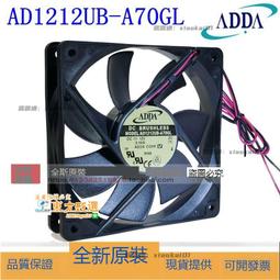 ADDA AD1212HB-A76GL 12025 DC12V 0.37A chassis cooling fan 歷史價格詳細信息