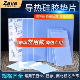 導熱硅脂KS101散熱膏手機空調模塊散熱膏LDE燈導熱筆記本電腦CPU 歷史價格詳細信息