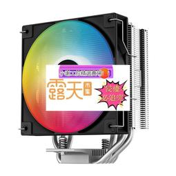 九州風神玄冰400風冷CPU風扇1700四銅管台式機電腦主機12代   . 歷史價格詳細信息