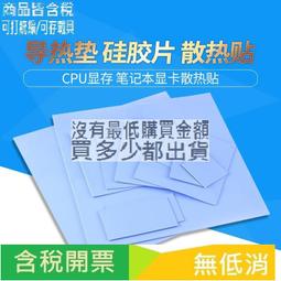 【散熱片】20*16*10MM 鋁制散熱器/IC散熱? 歷史價格詳細信息