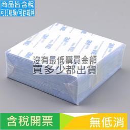 導熱凝膠導熱硅脂導熱泥膏導熱系數3W6.5W電子電器CPU手機無人機 歷史價格詳細信息