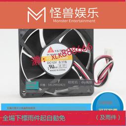 （滿400發貨）1611FB-04W-B66  NMB風機 4028 12V 0.88A PWM4線4厘米S熱 歷史價格詳細信息