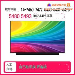 戴爾 靈越14 5488 5584 15 5580 5480 4G DDR4 2666筆電記憶體條 歷史價格詳細信息