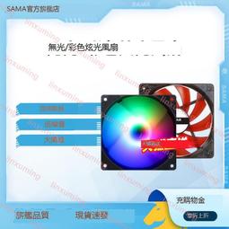 SAMA 先馬機箱散熱風扇12CM台式電腦主機炫彩RGB風扇風冷ARGB靜音 歷史價格詳細信息