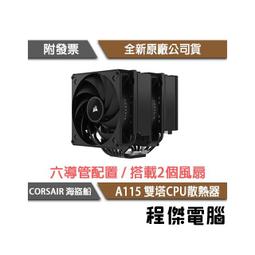 a115  屏線 CHIMEI DTL-742E500 T4211P V420H1-L05面板適 歷史價格詳細信息