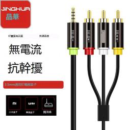 適用天貓魔盒m10 1s+M10/M13 DC5.2V2.1A電源適配器 機頂盒充電器 歷史價格詳細信息