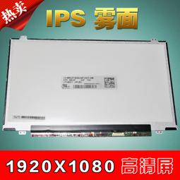 現貨戴爾14寸燃7000inspiron14-7460 燃7000inspiron14-7472屏幕更換 歷史價格詳細信息