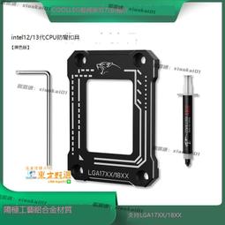 甄選✨酷峰kufun 輪滑鞋旱冰溜冰鞋速滑鞋直排輪刀架鞋 防塵防水收納配件 歷史價格詳細信息