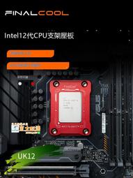 寒徹紫銅固態散熱片M.2硬盤散熱器馬甲G15筆電NVMe SSD導熱硅片 歷史價格詳細信息