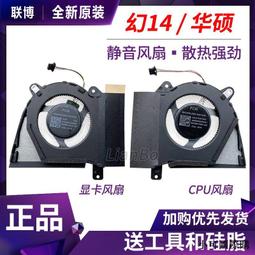 ASUS GA402 GA402RJ 防藍光螢幕貼 抗藍光 (14吋寬16:10) 歷史價格詳細信息