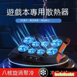 現貨 筆電熱支架 筆電增高架 平板支架 筆電支架 邁從N86筆記本電腦支架加厚360可旋轉桌面增高懸空託架熱可折疊  露 歷史價格詳細信息