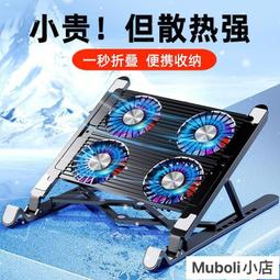 筆電散熱器 筆電散熱座USB筆電風扇 筆記本散熱器支架游戲本華碩聯想戴爾外星人蘋果電腦風扇底座靜音    全臺最 歷史價格詳細信息